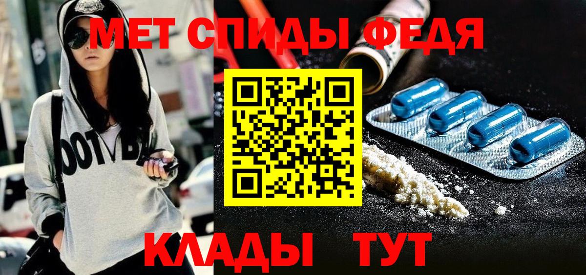 Строитель  АМФЕТАМИН  Вход с VPN  АМФ 98% 