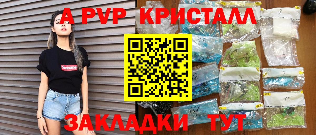 Alfa_PVP СК  Альфа ПВП  Строитель  Вход с VPN  A-PVP мука 
