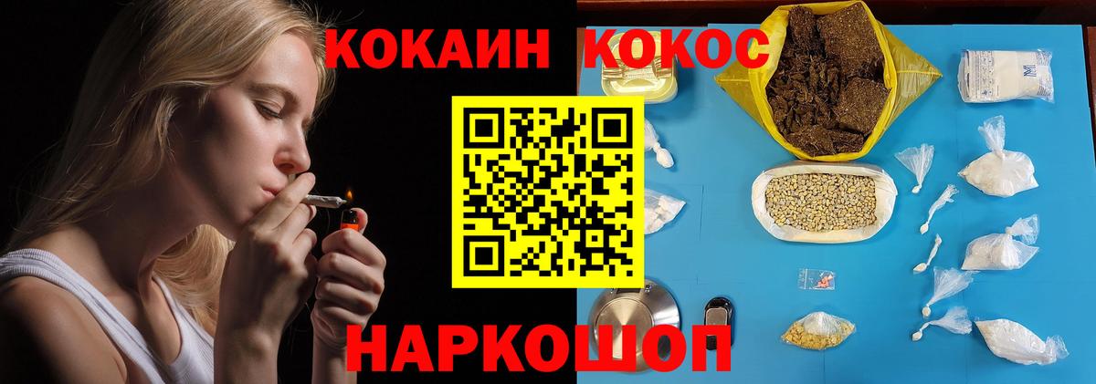 Cocaine Перу Строитель