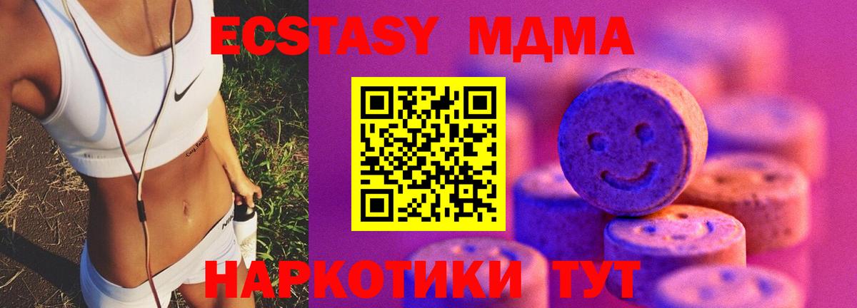 ЭКСТАЗИ Дубай  Вход с VPN  ссылка на мегу зеркало  Строитель  ЭКСТАЗИ ешки 