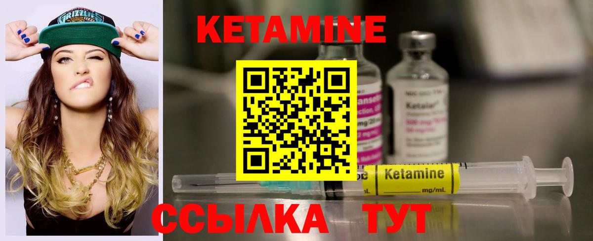 Строитель  Кетамин VHQ  Кетамин VHQ  Вход с VPN 