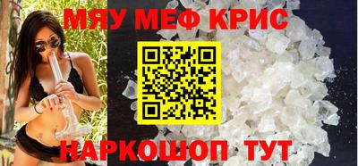 ешки Бузулук