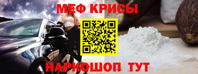 а пвп мука Бугуруслан
