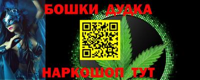 ешки Бузулук