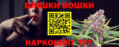 ешки Бузулук