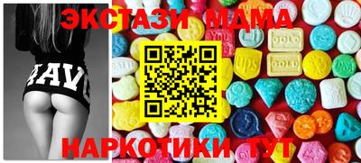 а пвп мука Бугуруслан