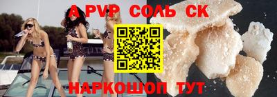 а пвп мука Бугуруслан