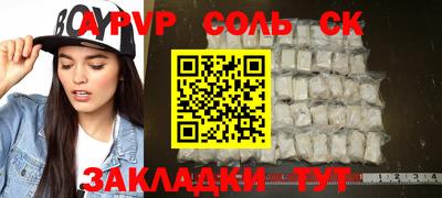 ECSTASY Будённовск