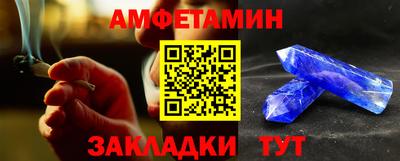 ешки Бузулук
