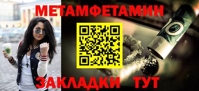 а пвп мука Бугуруслан