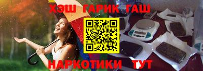 а пвп мука Бугуруслан