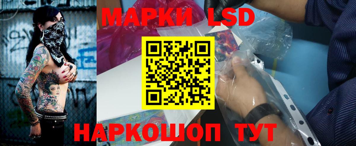 ЛСД экстази ecstasy Строитель