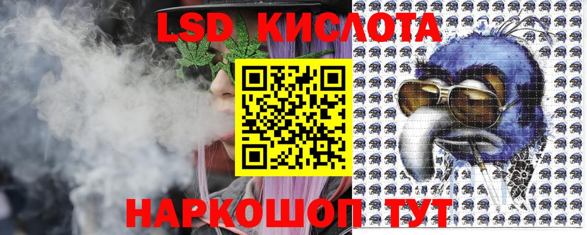 Наркотические марки  Вход с VPN  Строитель  Наркотические марки 1500мкг 
