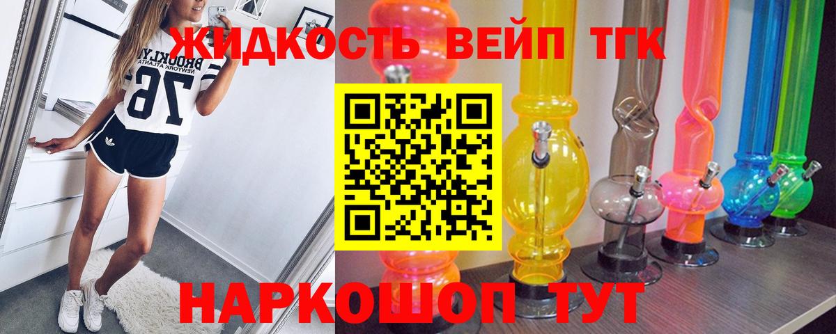 Дистиллят ТГК Wax Строитель