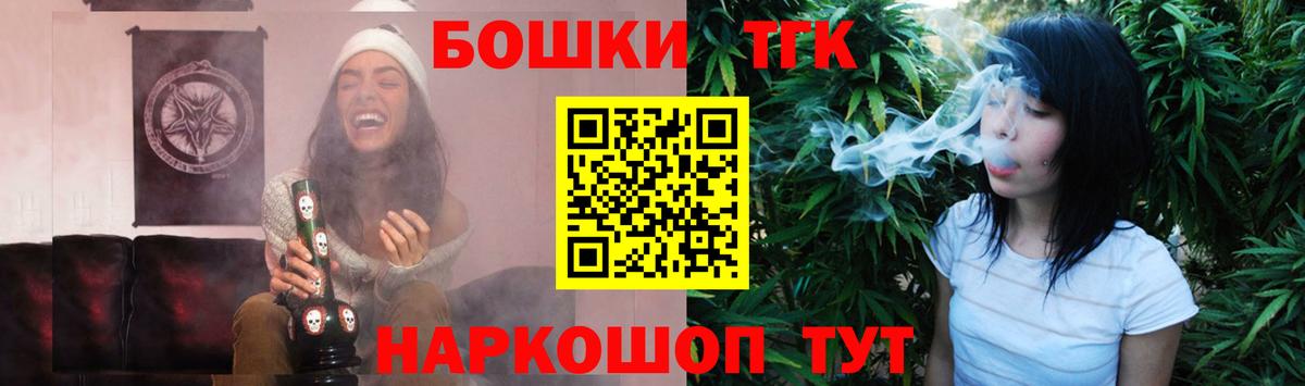 Бошки Шишки конопля Строитель